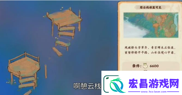 桃源深处有人家仙女石怎么获得