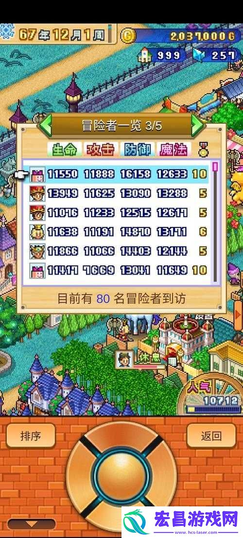 冒险家村庄2全面存档指南