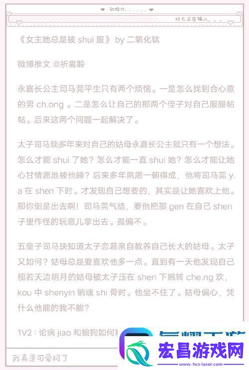 如果突然醒来发现还在1V1古代