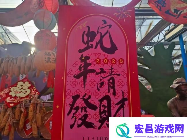 正月十六入七九