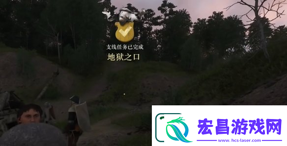 天国拯救2完美结局达成方法