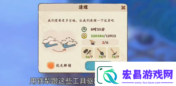桃源深处有人家仙女石怎么获得