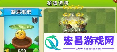 植物大战僵尸2闪耀雪花挂坠属性及佩戴推荐