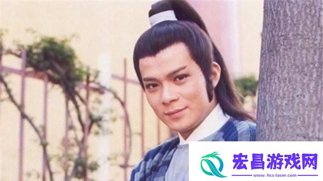 黄日华一路捡漏