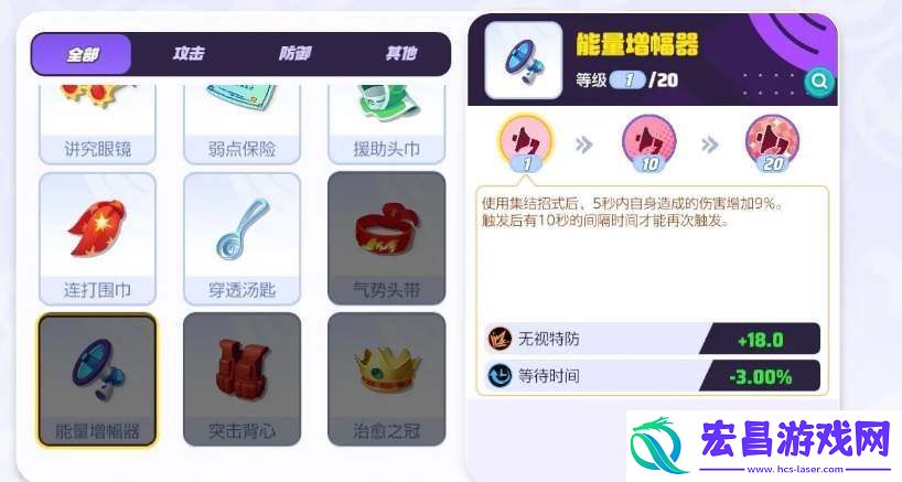 宝可梦大集结沙奈朵持有物带什么