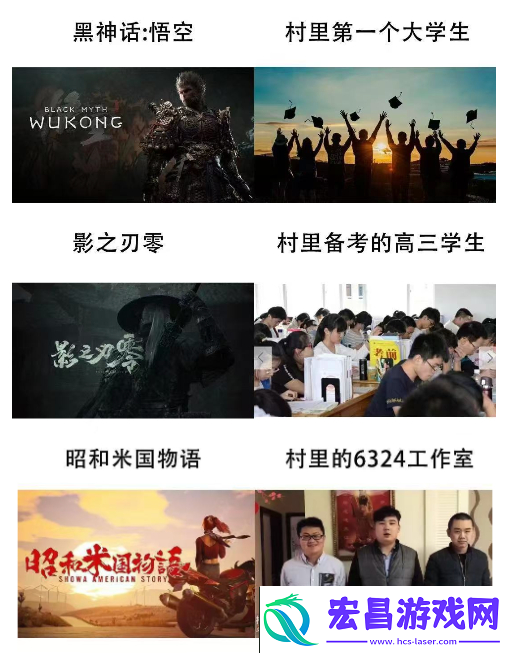 游戏还没发售昭和米国物语怎么就和“币圈诈骗”扯上关系了