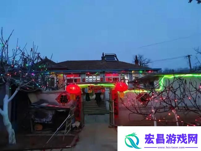 正月十六入七九