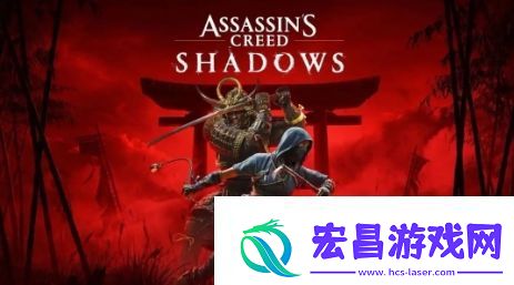 曝刺客信条