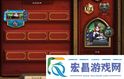炉石传说宇宙DK怎么构筑
