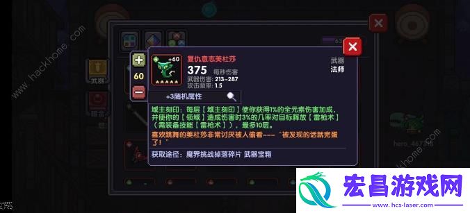 我的勇者王财雷法流雷法师武器选择及装备魂卡搭配攻略