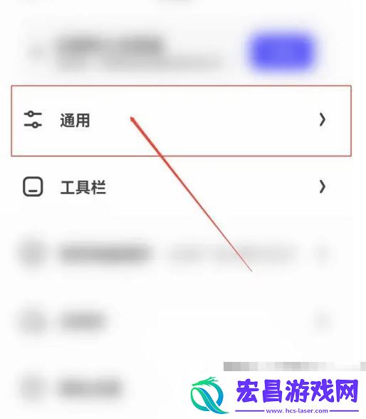 夸克浏览器隐私数据清理方法
