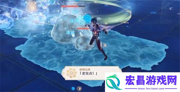 原神老实点成就怎么刷老实点冻结超过10秒达成方式