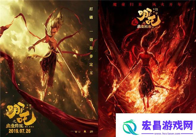 哪吒2细节升级揭秘
