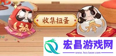 阴阳师七周年回忆扭蛋机地址在哪