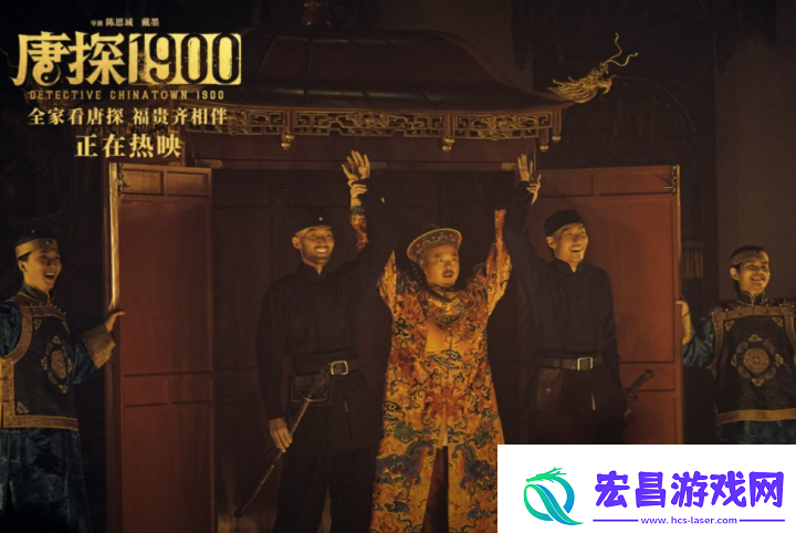 唐探19005天票房破18亿