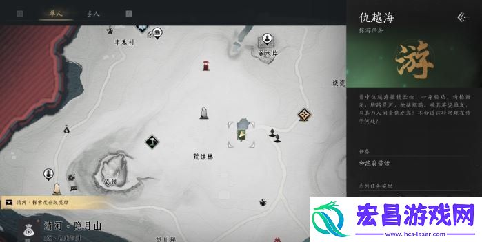 燕云十六声卷五仇越海任务怎么做