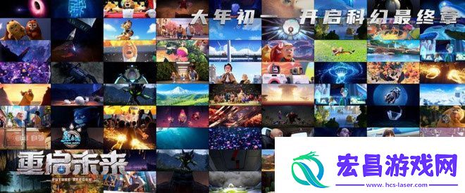 票房破77亿