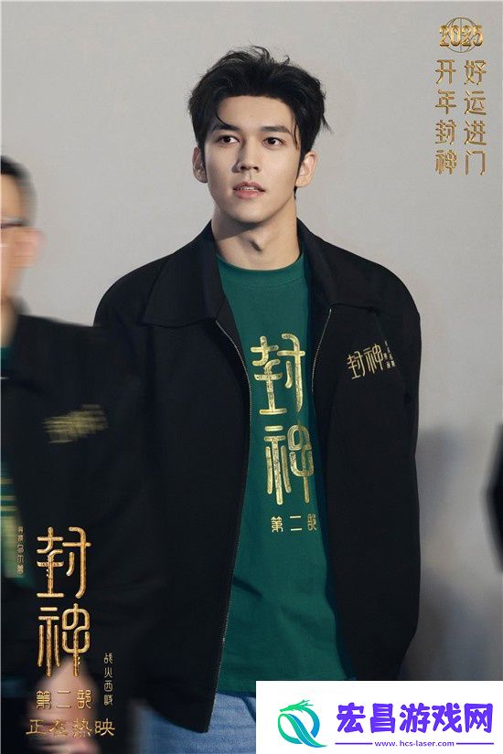 封神2票房破9亿