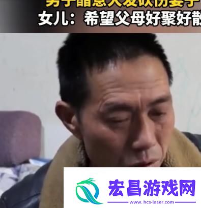 妻子与人合拍短视频被丈夫砍伤