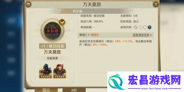 世界启元武安君怎么玩世界启元武安君玩法攻略