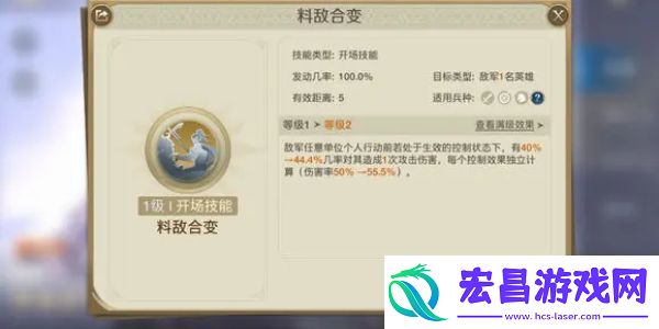 世界启元武安君怎么玩世界启元武安君玩法攻略