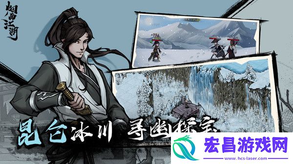 烟雨江湖南阳渡