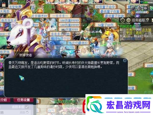 梦幻西游手游植树节活动全攻略