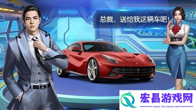 姐姐破产了3汉化版
