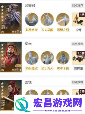世界启元武安君怎么玩世界启元武安君玩法攻略