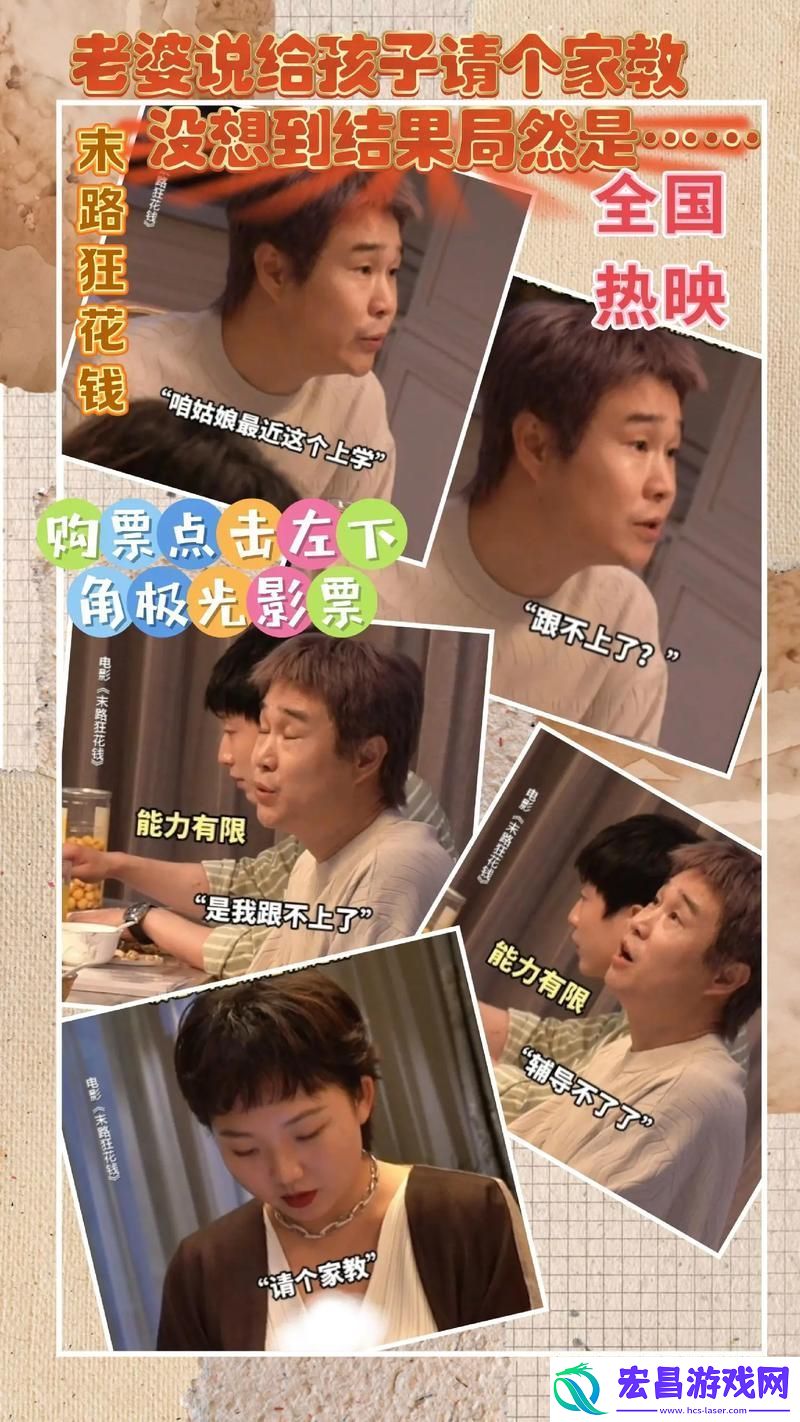 难道暴躁妹妹不值得每个人观看40集吗