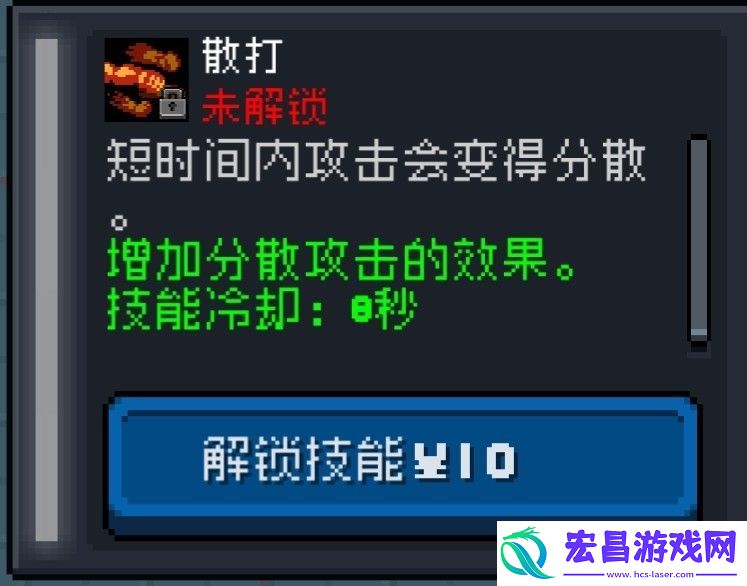 元气骑士狂战士兑换码2023最新有什么最新有效