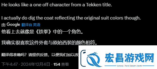 漫威争锋金刚狼新形象引吐槽