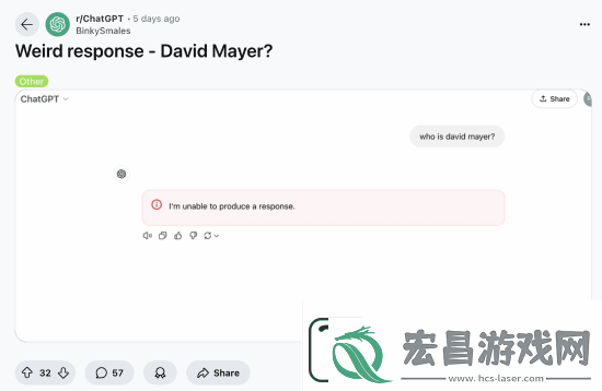 提到就崩溃！神秘名字搞崩ChatGPT