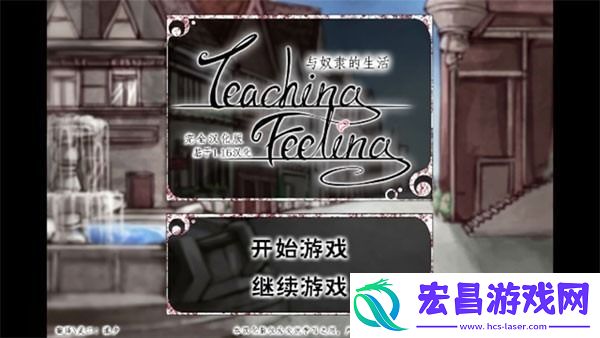 奴隶希尔微最新版下载