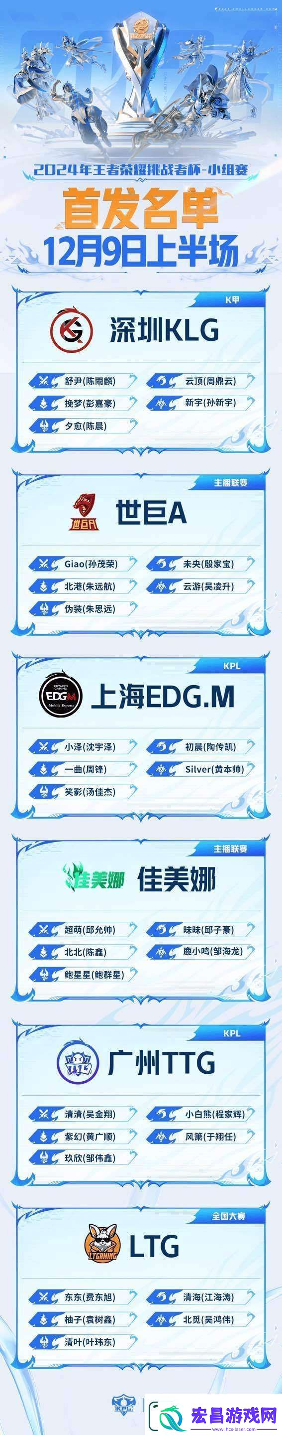 一雪琪琪解说