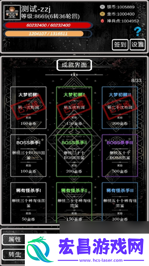 魔塔挂机2游戏玩法攻略
