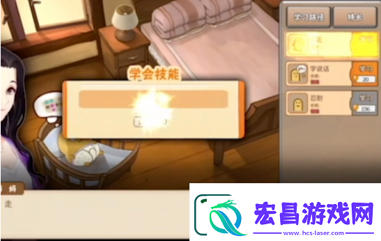 中国式成长怎么电竞
