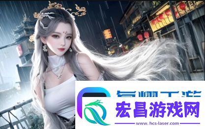有哪些免费PS大片调色视频软件可以帮助你轻松编辑视频并提升效果