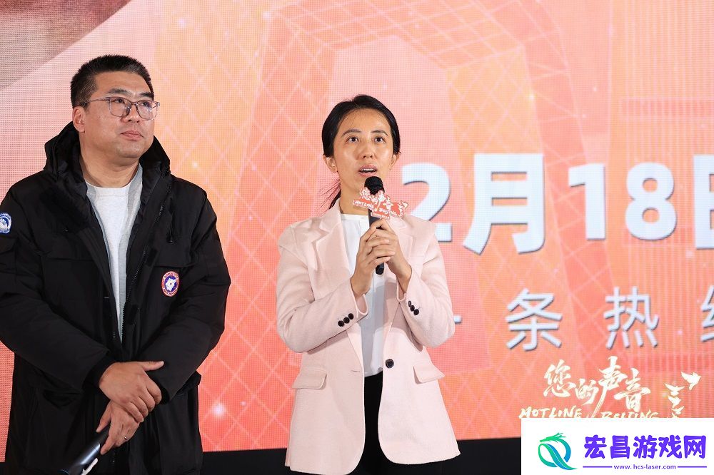 纪录电影您的声音在华夏电影中心举行公映仪式