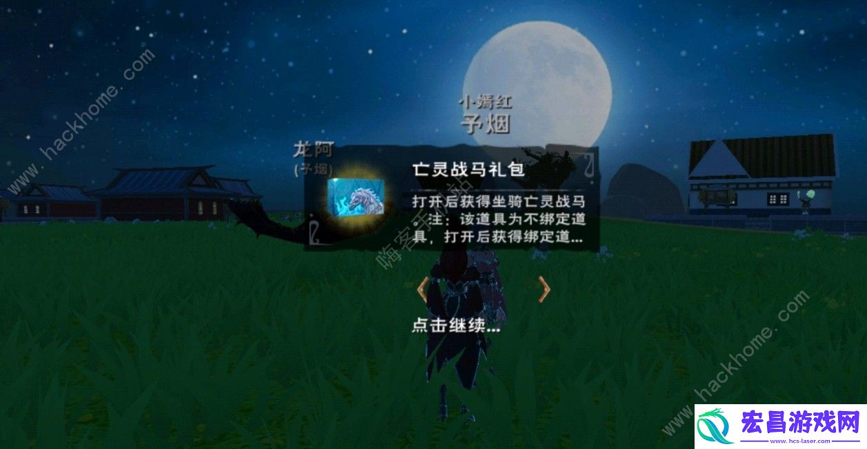 创造与魔法梦魇怎么进化