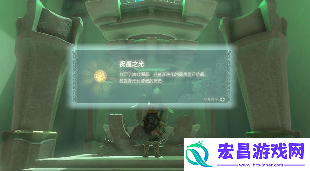 塞尔达传说王国之泪左纳尼乌姆在哪炼制塞尔达传说王国之泪左纳尼乌姆在哪炼制
