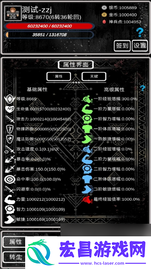 魔塔挂机2游戏玩法攻略