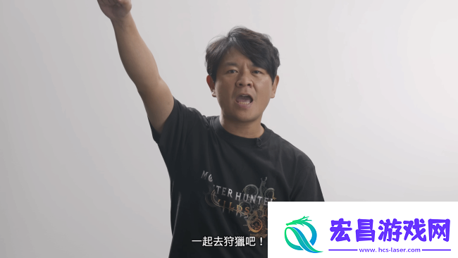 怪猎荒野二测如火如荼
