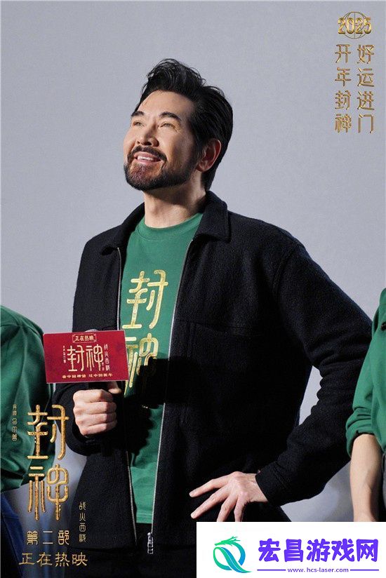 封神2票房破9亿