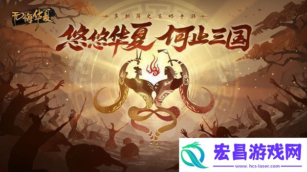 无悔华夏渔樵问答118答案是什么
