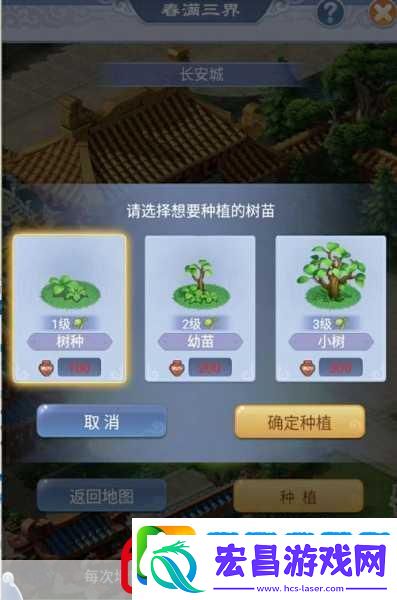 梦幻西游手游植树节活动全攻略