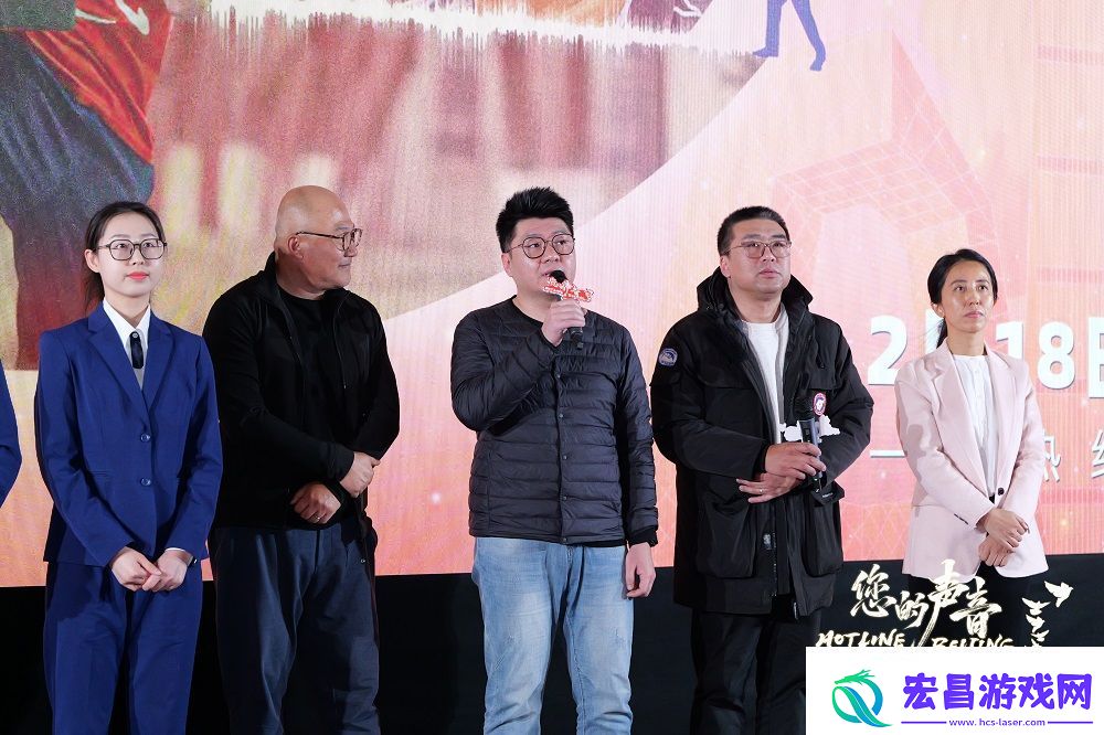 纪录电影您的声音在华夏电影中心举行公映仪式