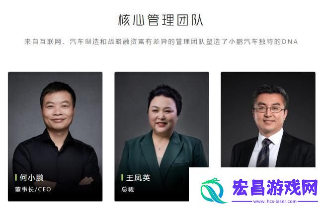 何小鹏称自己长得老实总被骗