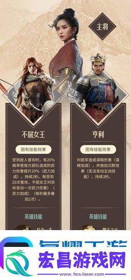 重返帝国魏兰弓技能搭配