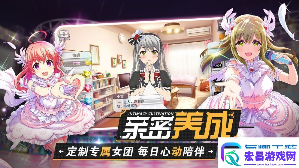 东京偶像计划国服首测即将开启